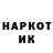 МЕТАДОН кристалл YAKISIKLI SERDAR