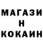 Метадон белоснежный George Bright