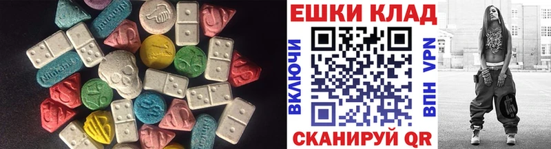 дарк нет как зайти  Макарьев  Ecstasy mix 