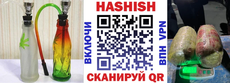 ГАШ Cannabis Макарьев