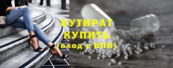 стафф Баксан