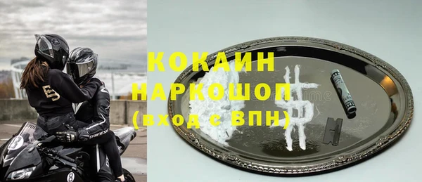 стафф Баксан