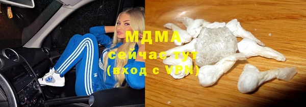 скорость mdpv Балахна