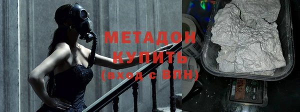 мефедрон VHQ Балабаново