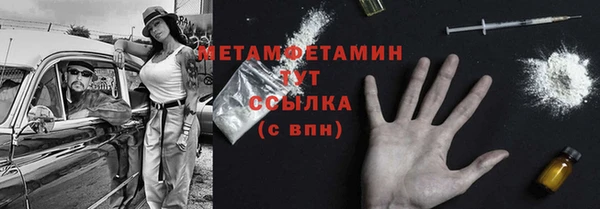 скорость mdpv Балахна