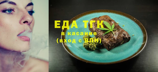 стафф Баксан