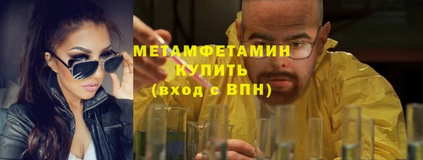 стафф Баксан