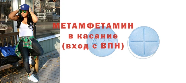 скорость mdpv Балахна