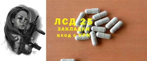 скорость mdpv Балахна