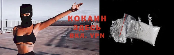 стафф Баксан