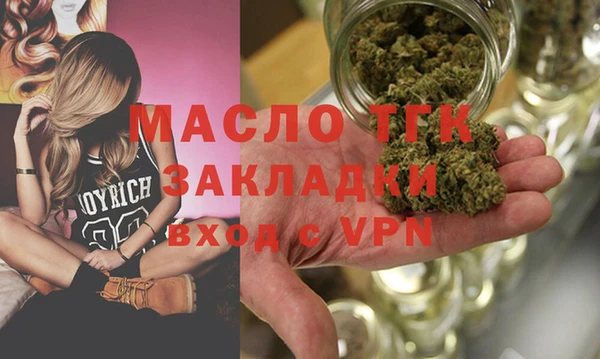 мефедрон VHQ Балабаново