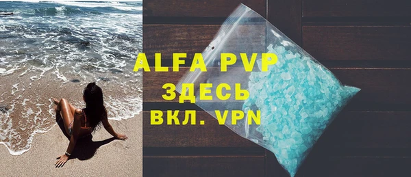 скорость mdpv Балахна