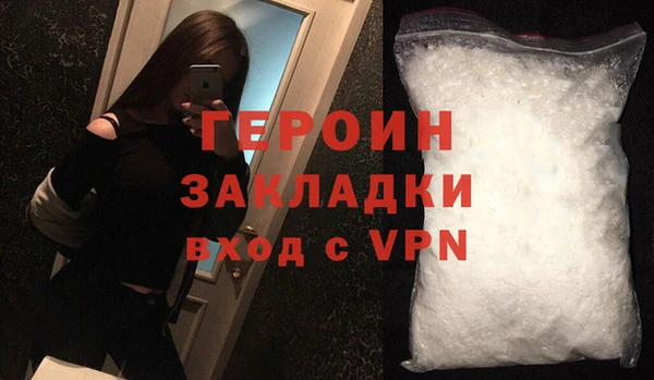скорость mdpv Балахна