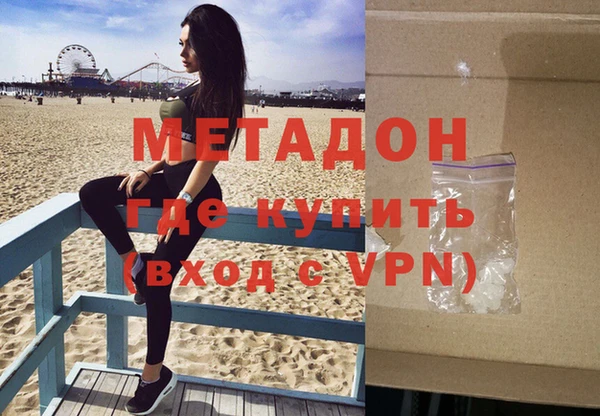 мефедрон VHQ Балабаново