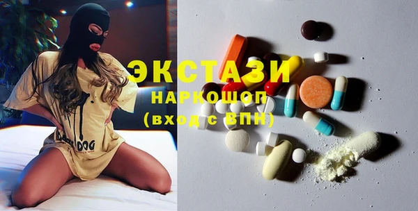 стафф Баксан