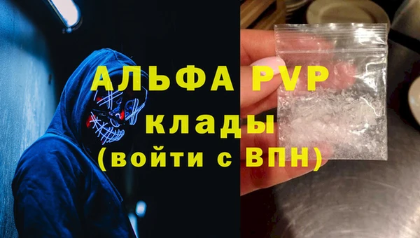 мефедрон VHQ Балабаново