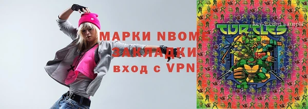 мефедрон VHQ Балабаново