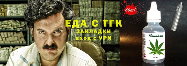 мефедрон VHQ Балабаново