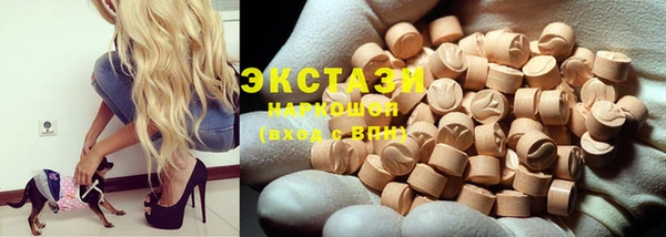 мефедрон VHQ Балабаново