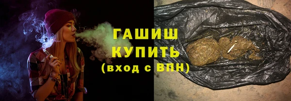 мефедрон VHQ Балабаново