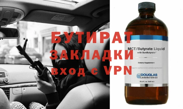 мефедрон VHQ Балабаново