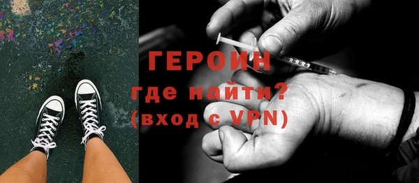 стафф Баксан