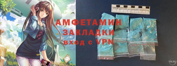 стафф Баксан