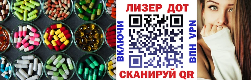 Лсд 25 экстази кислота  Макарьев 