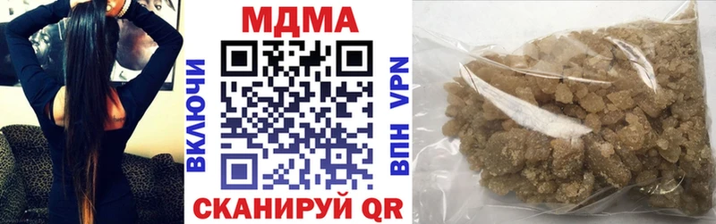 закладка  Макарьев  MDMA кристаллы 