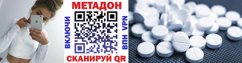 где продают   Макарьев  МЕТАДОН мёд 