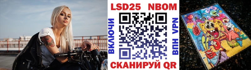 Наркотические марки 1500мкг  Макарьев 