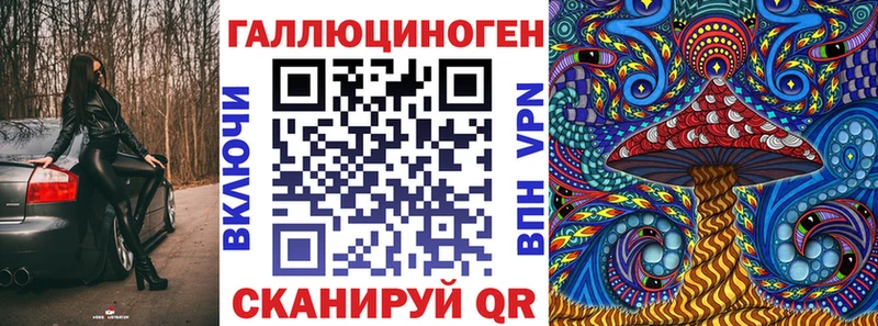 сколько стоит  Макарьев  Галлюциногенные грибы мицелий 